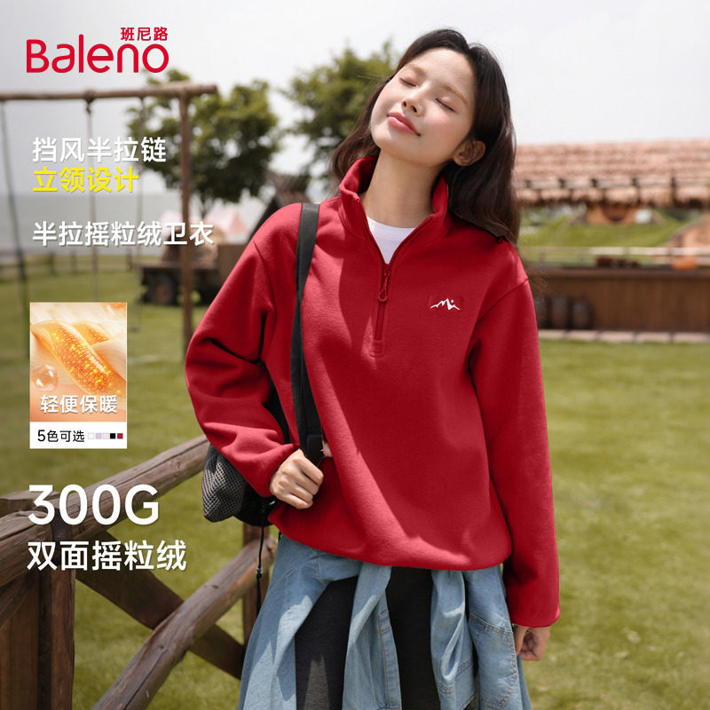 班尼路红色半开领摇粒绒卫衣女2025秋冬新款小个子加绒保暖上衣Q