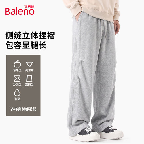 班尼路休闲裤男秋季2026新款