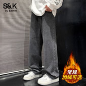 班尼路SK牛仔裤 子YS 加绒直筒潮牌百搭宽松阔腿水洗长裤 男新款 秋季
