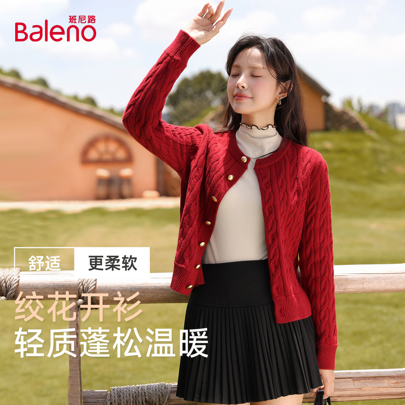 班尼路红色绞花针织开衫毛衣外套