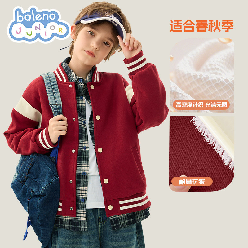 班尼路男童棒球服外套春秋款男孩秋季宽松休闲开衫秋装儿童上衣P,童装/婴儿装/亲子装,普通外套,淘宝优惠券,粉丝福利购,淘宝优惠卷