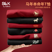 班尼路S&K系列男士 本命年红色t恤冬纯棉内搭打底衫 马年新年衣服LF