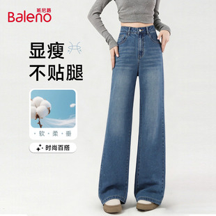 直筒裤 班尼路复古蓝阔腿牛仔裤 高腰显瘦宽松窄版 新款 女2026春季