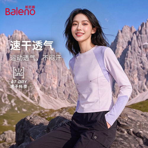 班尼路速干衣女t恤2026秋季新款小个子户外登山徒步运动长袖上衣H