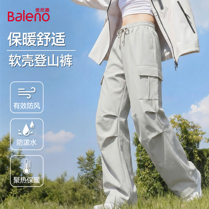 班尼路软壳登山工装裤女款秋冬新款户外运动防水防风保暖阔腿裤Q