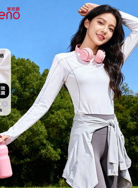 班尼路白色速干衣长袖t恤女2026春夏新款户外防晒登山健身服上衣H