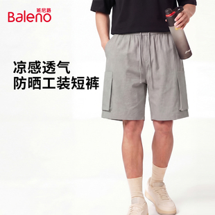 班尼路凉感短裤男夏季新款宽松休闲工装直筒裤子户外防晒五分裤YG