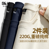 短袖 班尼路S&K基础款 美式 大码 纯色长袖 t恤男纯棉重磅圆领打底衫