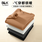 班尼路S&K系列双面绒打底衫 圆领上衣磨绒保暖内衣男A 男士 男款 冬季