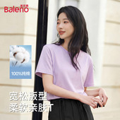 大码 班尼路紫色圆领正肩短袖 T恤女春夏新款 胖MM宽松显瘦百搭上衣N