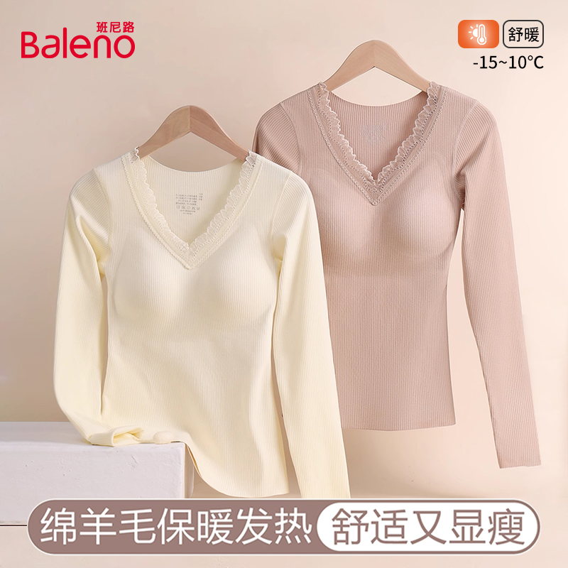 班尼路带胸垫保暖内衣女士套装