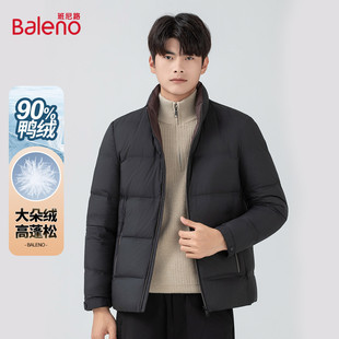 班尼路高端商务羽绒服男秋冬季蓬松保暖立领面包服时尚短款外套J