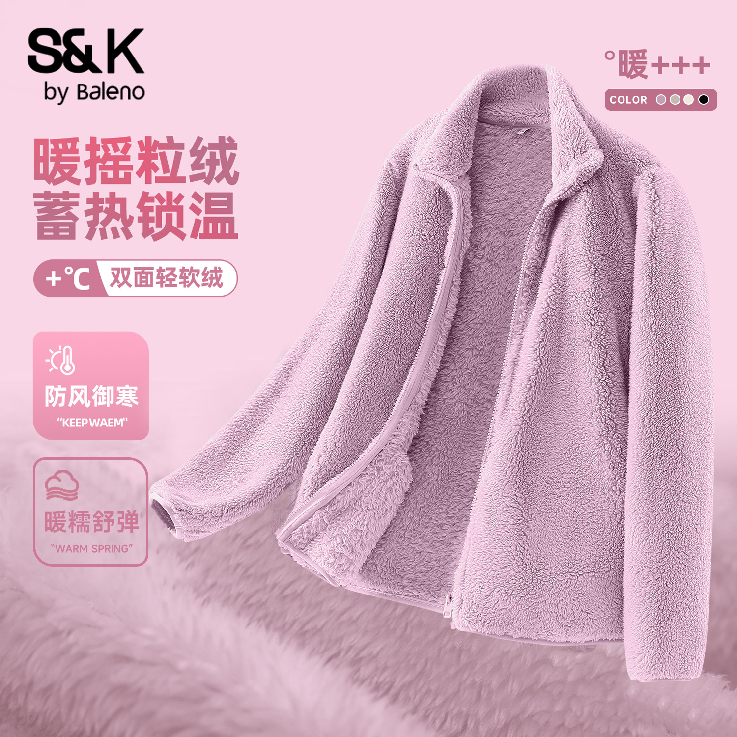 班尼路立领摇粒绒外套女秋冬季