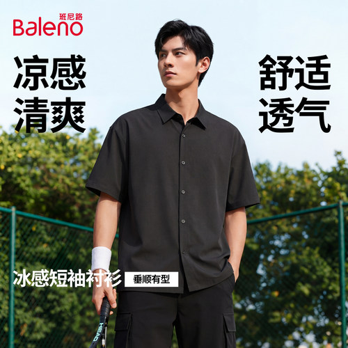 班尼路黑色冰感男士衬衫夏季新款