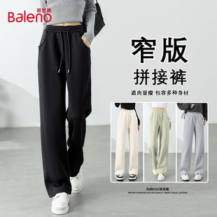 拼接宽松垂感运动阔腿卫裤 班尼路黑色高腰直筒裤 女2025早秋新款