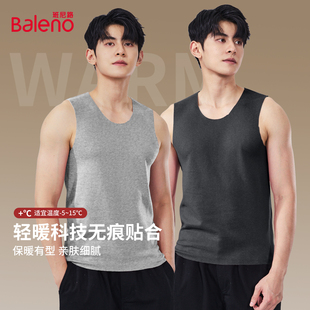 班尼路无袖打底衫男冬季圆领内搭保暖无痕汗衫羊毛蚕丝男士背心LF
