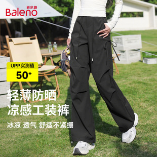 小个子高腰显瘦凉感亲肤阔腿裤 女2026春夏新款 裤 班尼路黑色工装