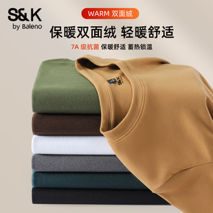 双面磨绒长袖 冬季 绒德内搭秋衣男A 男款 班尼路S&K系列焦糖色打底衫