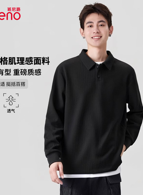 班尼路长袖polo衫男士翻领t恤男款春季黑色华夫格肌理感简约上衣A
