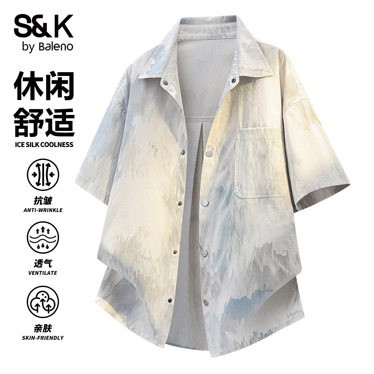 班尼路SK夏季2026新款男短袖衬衫图片
