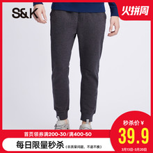 39.9元包邮 Baleno 班尼路   男士纯棉休闲卫裤