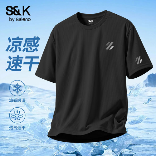 班尼路S&K系列冰丝短袖t恤男