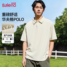 班尼路浅色polo衫男款夏季高级华夫格t恤男商务宽松翻领短袖衫男C
