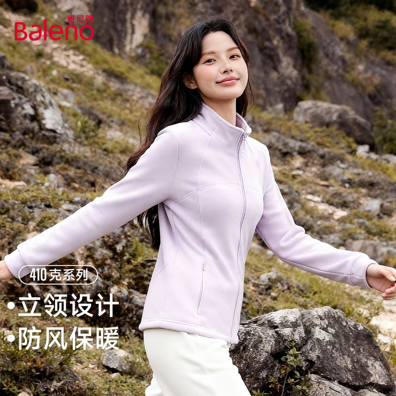 班尼路户外运动摇粒绒外套女秋冬加绒保暖冲锋衣内胆抓绒上衣女Q