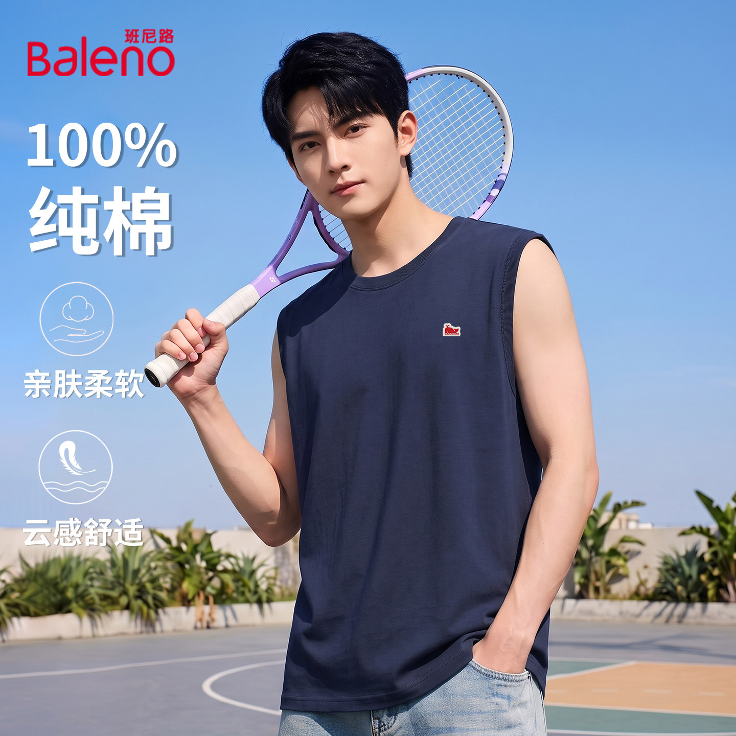 班尼路运动背心男款夏薄款纯棉图片