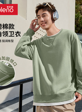 班尼路抹茶绿色卫衣男休闲长袖重磅倒三角圆领情侣装休闲打底衫LF