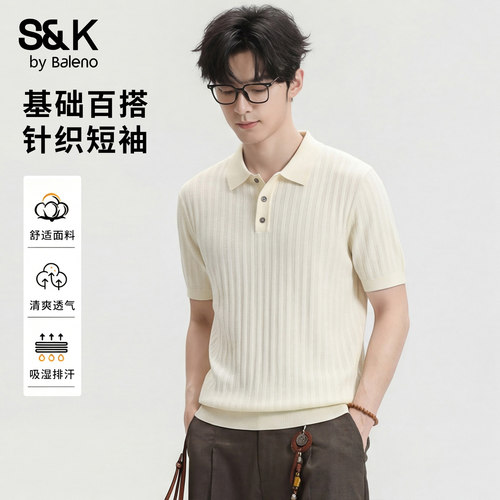 班尼路SK系列夏季2026新款POLO衫