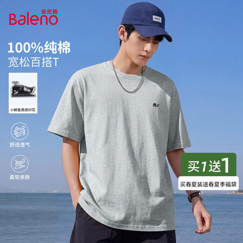 班尼路小鲸鱼印花纯棉短袖男夏季