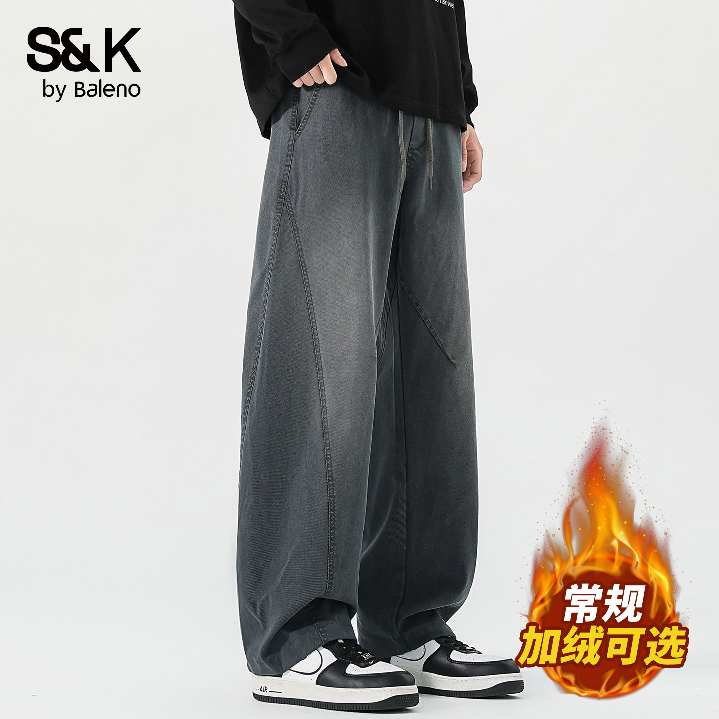 班尼路SK弯刀加绒美式风宽松牛仔裤男阔腿裤抽绳休闲显瘦长裤男YS,男装,牛仔裤,淘宝优惠券,粉丝福利购,淘宝优惠卷