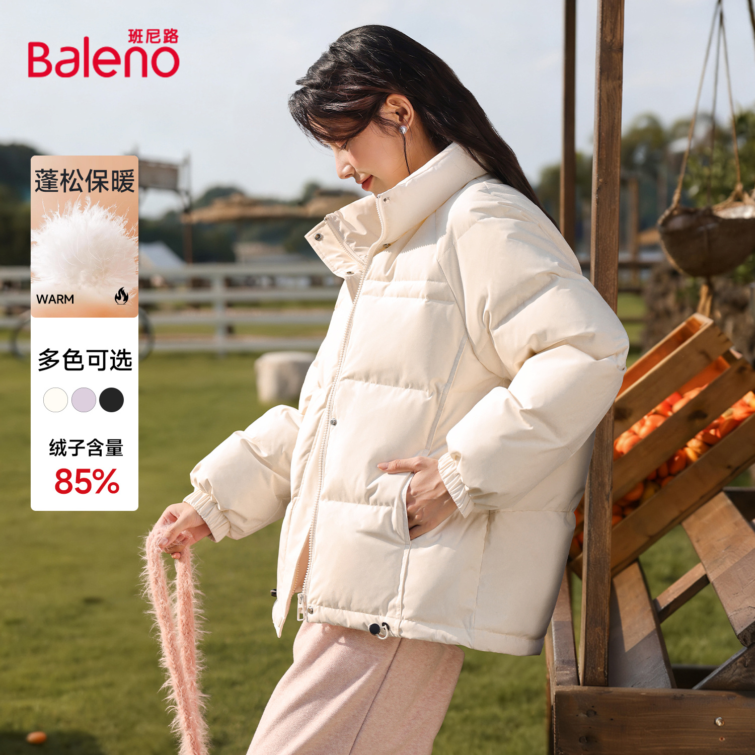 班尼路短款立领保暖羽绒服外套