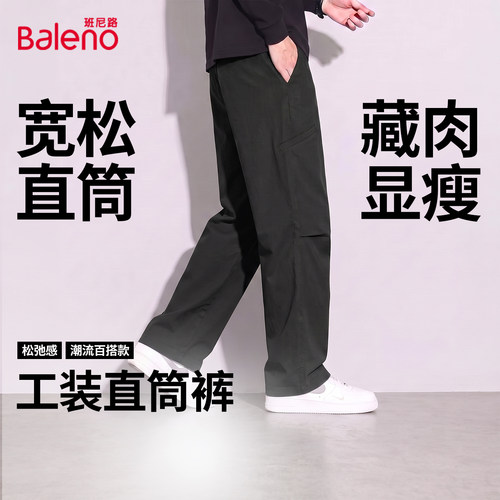 班尼路美式工装裤男士2026春秋新