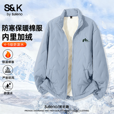 浅蓝色棉服男款冬季保暖加厚外套