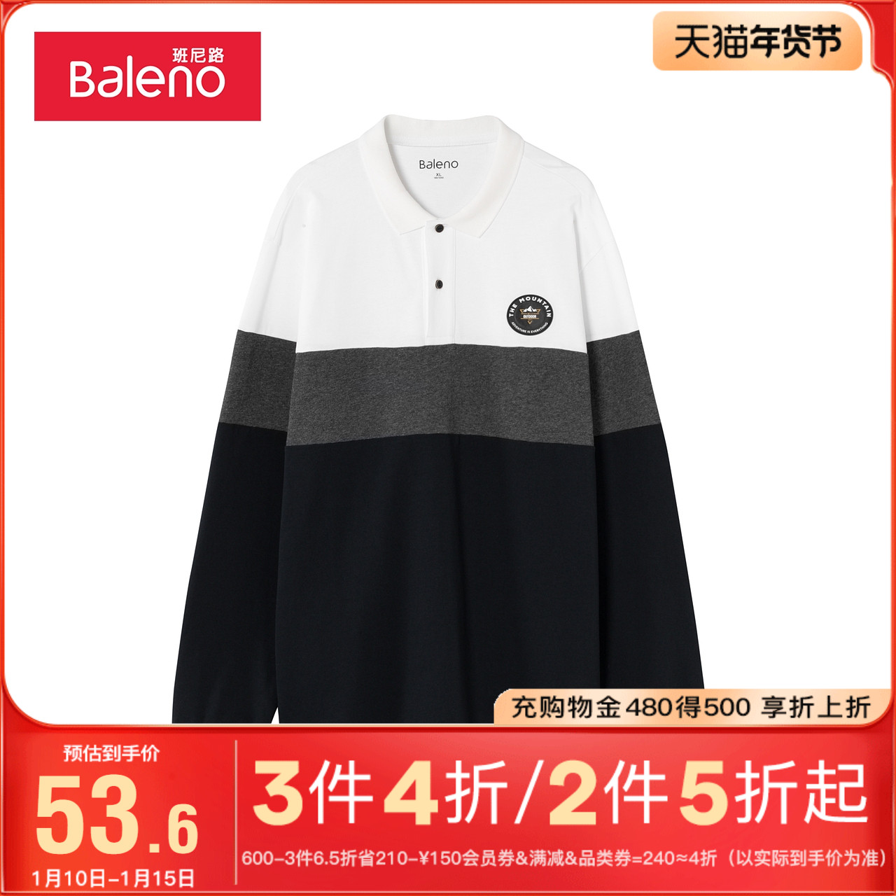 班尼路春秋新款撞色长袖polo衫男潮纯棉简约保罗衫休闲上衣外套