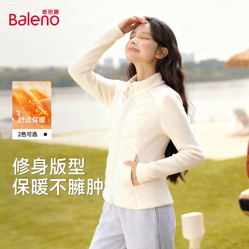 班尼路立领保暖外套女款2025秋冬新款修身显瘦户外运动百搭上衣Q