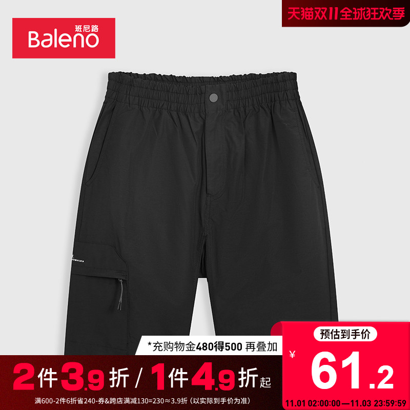 班尼路休闲裤男大髀袋梭织短裤男2023夏季新款时尚潮流男装