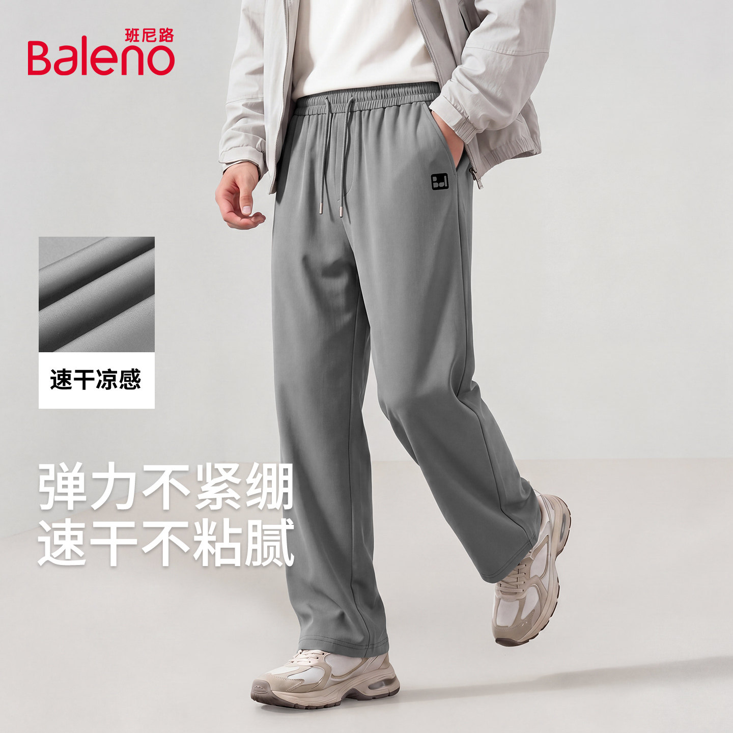 ���ڲ���������·�ٸɿ��п��ļ������̻�#B����·��-�轺 M  67.12Ԫ