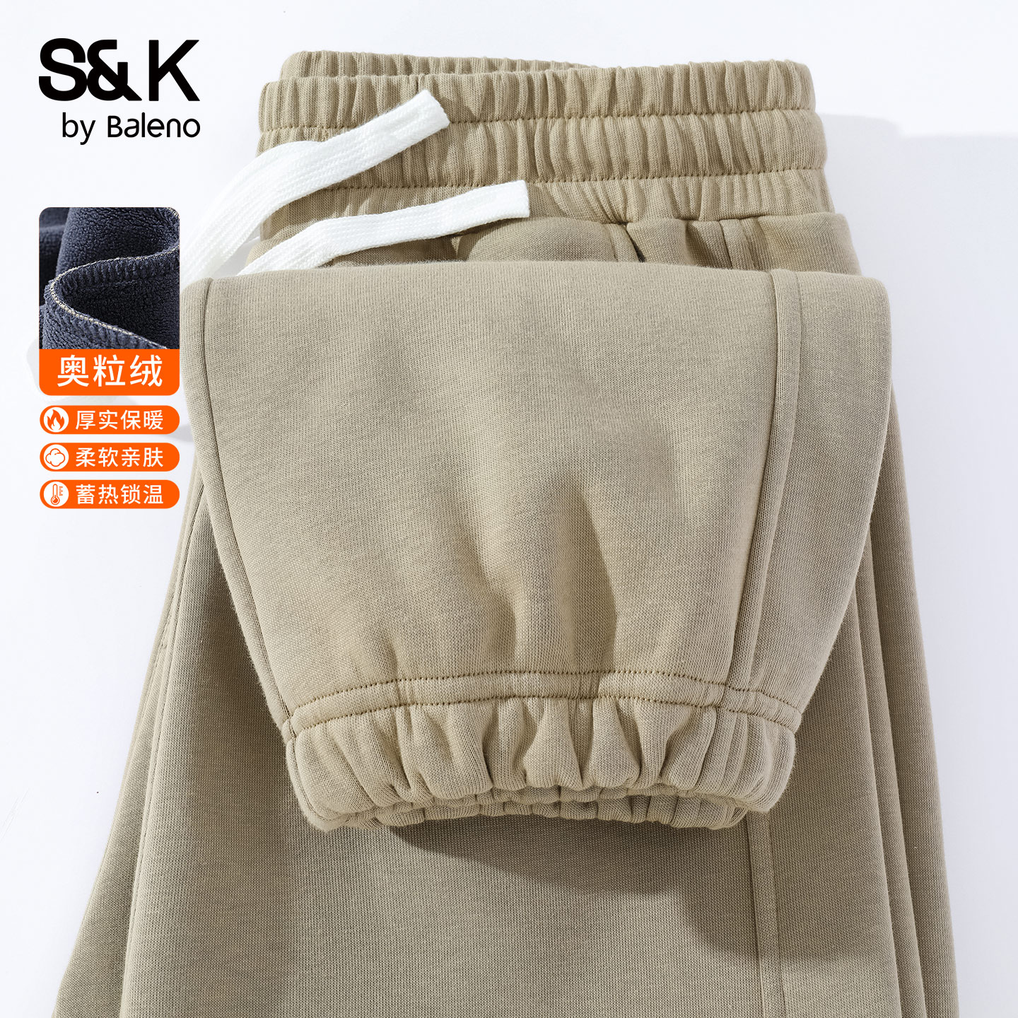 班尼路S&K重磅奥粒绒束脚卫裤男