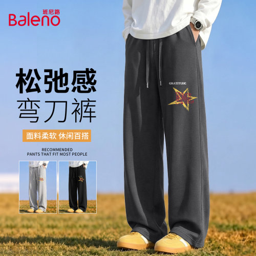 班尼路休闲弯刀裤子男款秋季男生