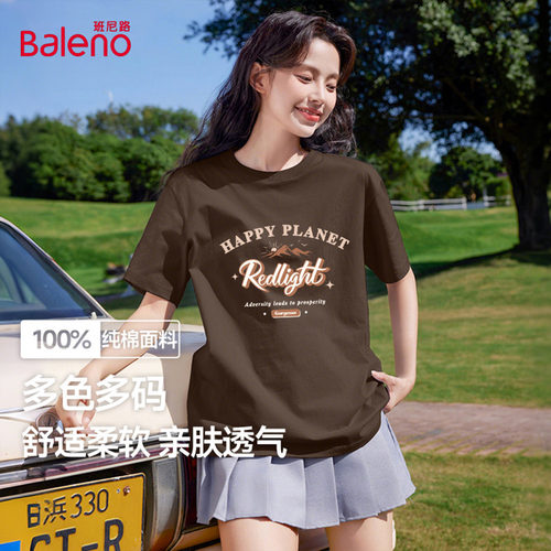 咖色正肩短袖t恤女Baleno/班尼路
