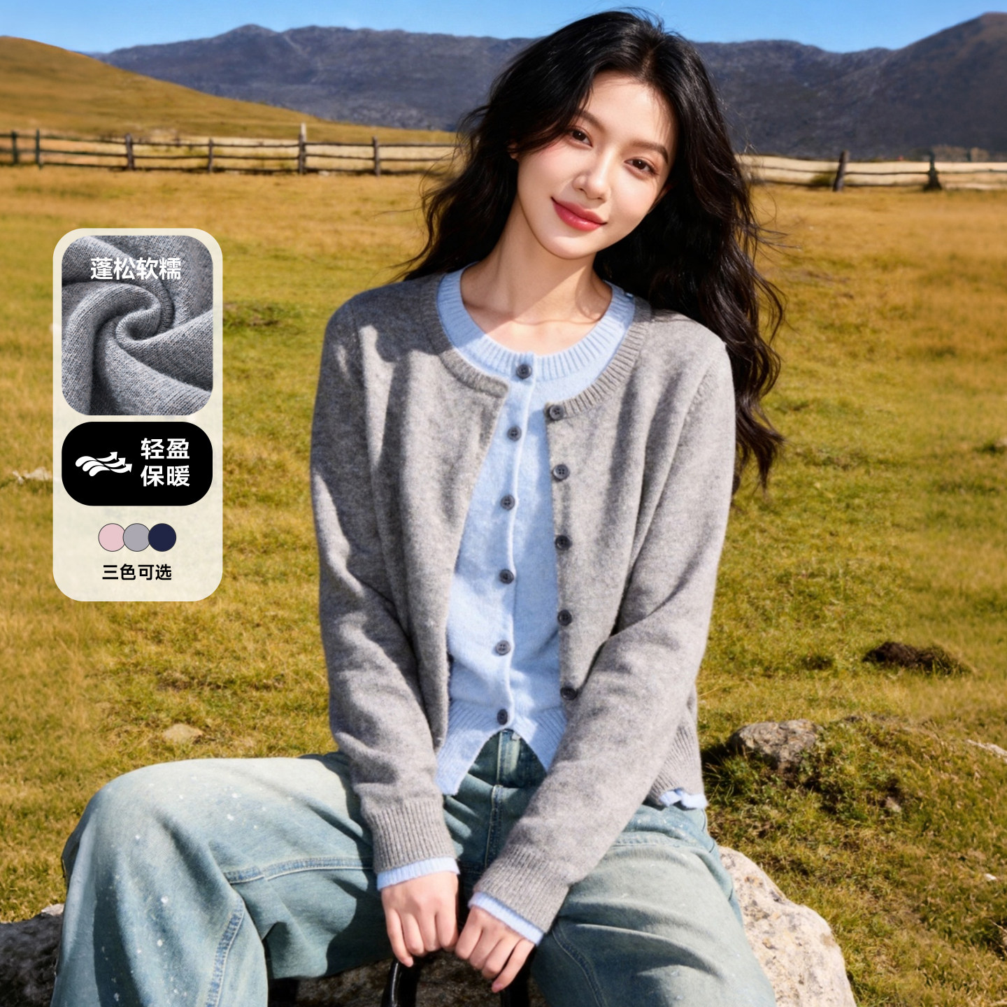 班尼路假两件针织开衫女秋季新款小个子时尚高级感宽松休闲外套Q图片