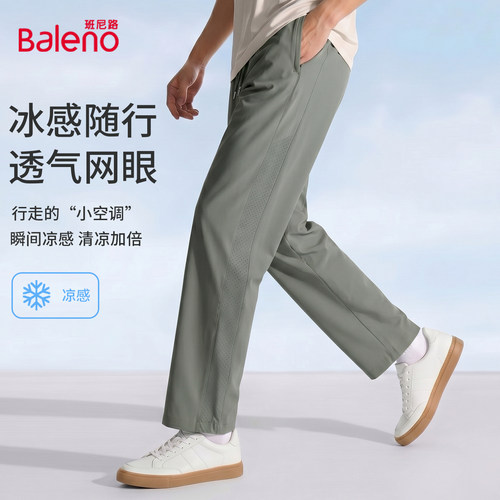班尼路男士休闲长裤夏季薄款宽松