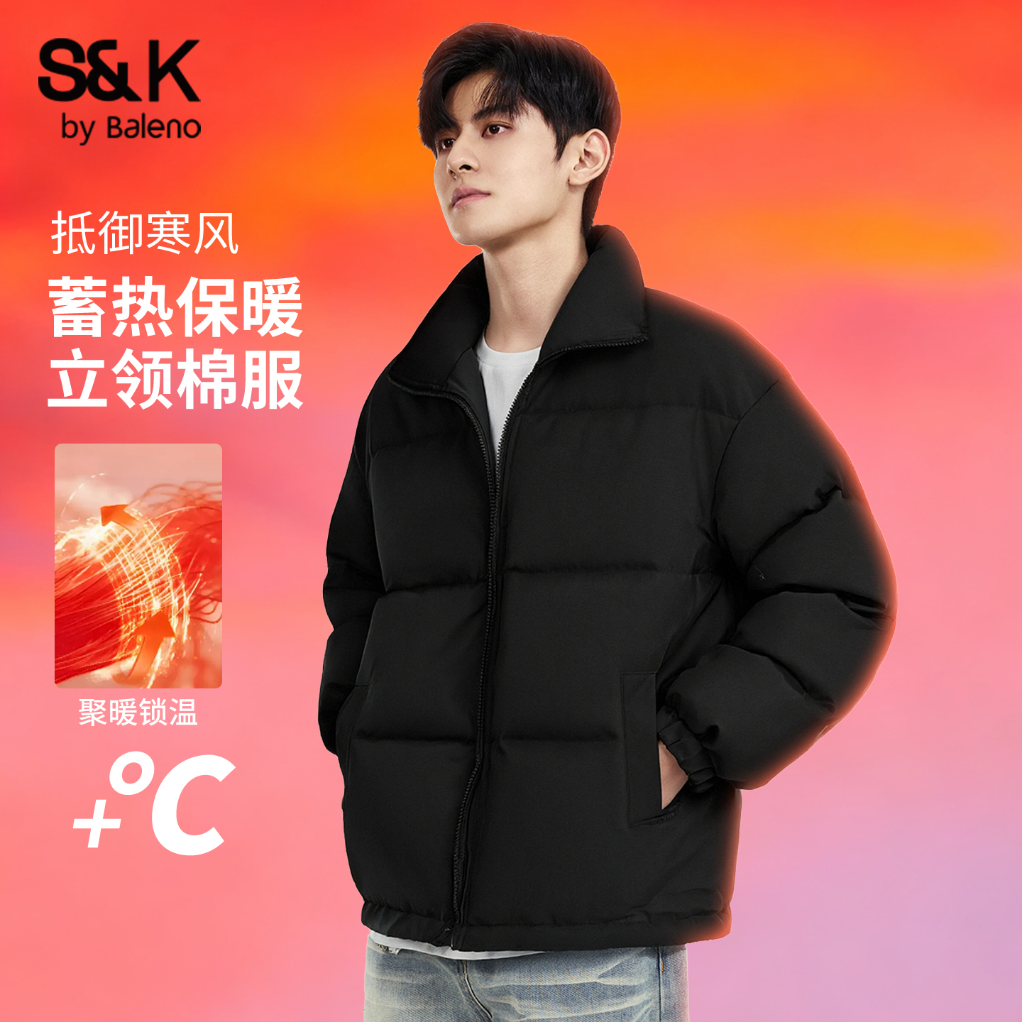 班尼路S&K系列立领棉衣男冬季保暖加厚御寒面包服男士外套棉服LF