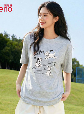 班尼路灰色纯棉短袖t恤女2026春夏新款宽松大码内搭圆领打底上衣H