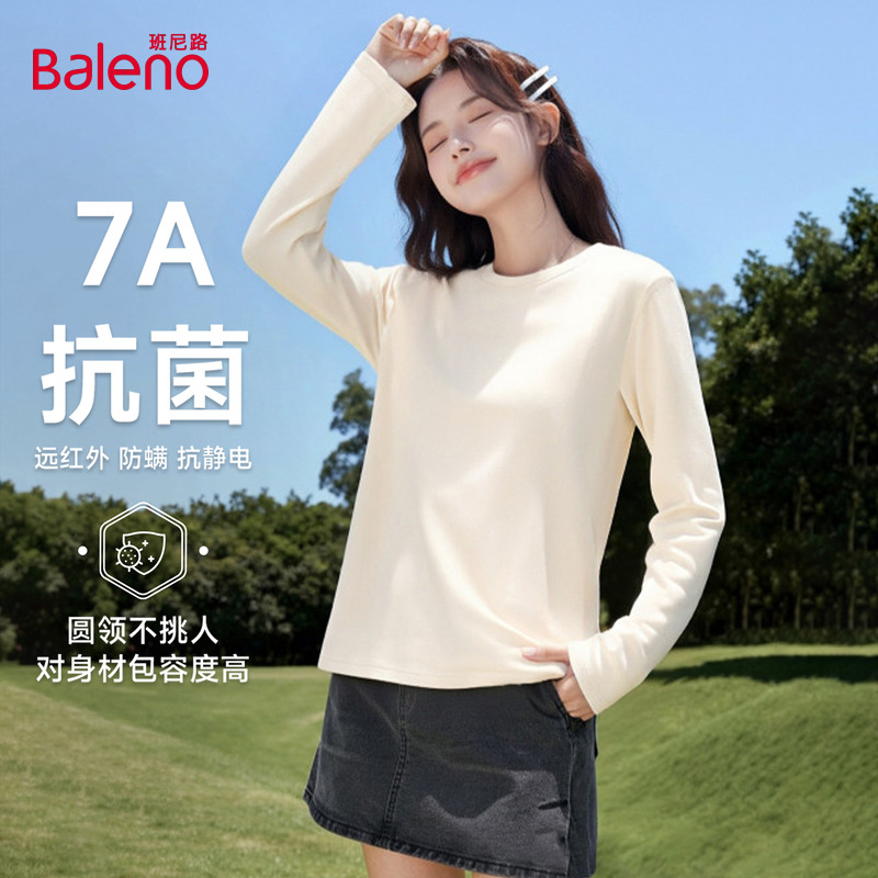 班尼路灰色薄绒打底衫女2025秋冬新款软糯宽松休闲内搭长袖T恤女Q