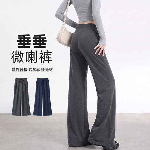 班尼路微喇阔腿裤女2026早秋新款小个子高腰垂感遮胯显瘦休闲裤Q