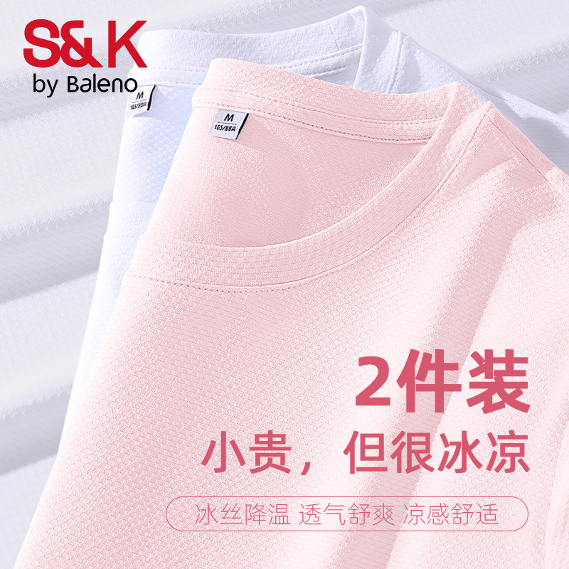 班尼路S&K系冰丝短袖女夏2025新款防晒上衣凉感透气网眼运动t恤H